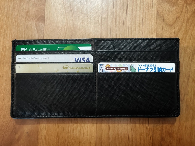 薄型の長財布