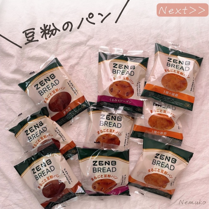 ZENBの豆粉パン