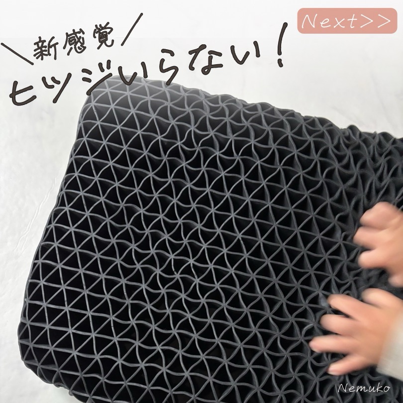ヒツジのいらない枕