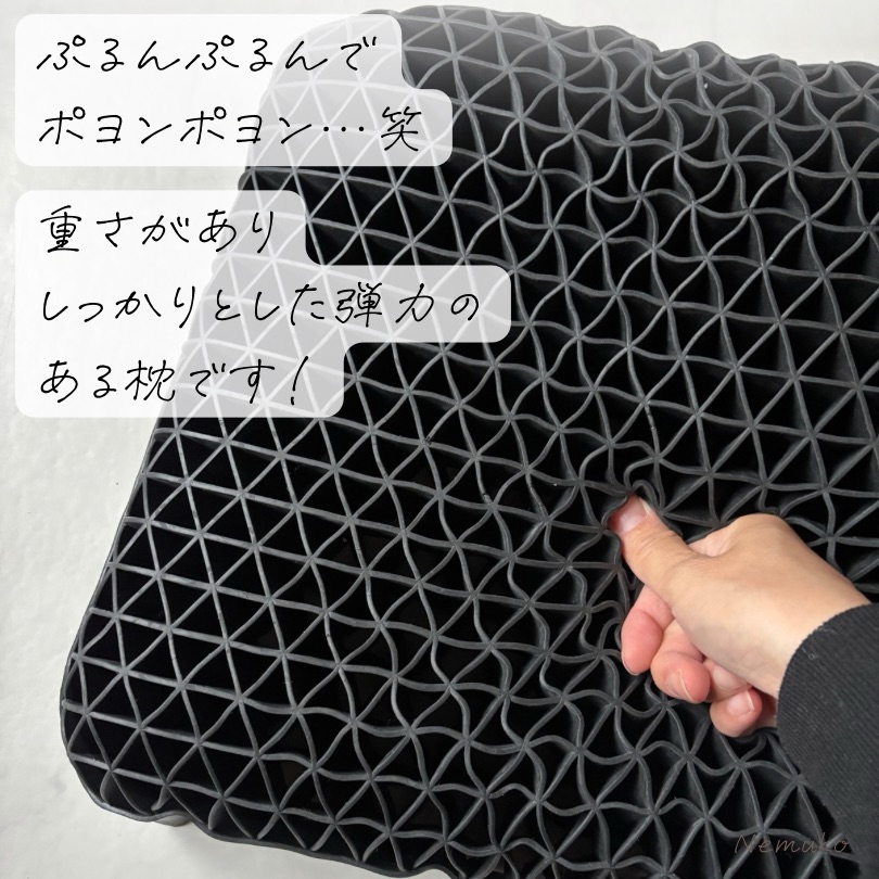 ヒツジのいらない枕