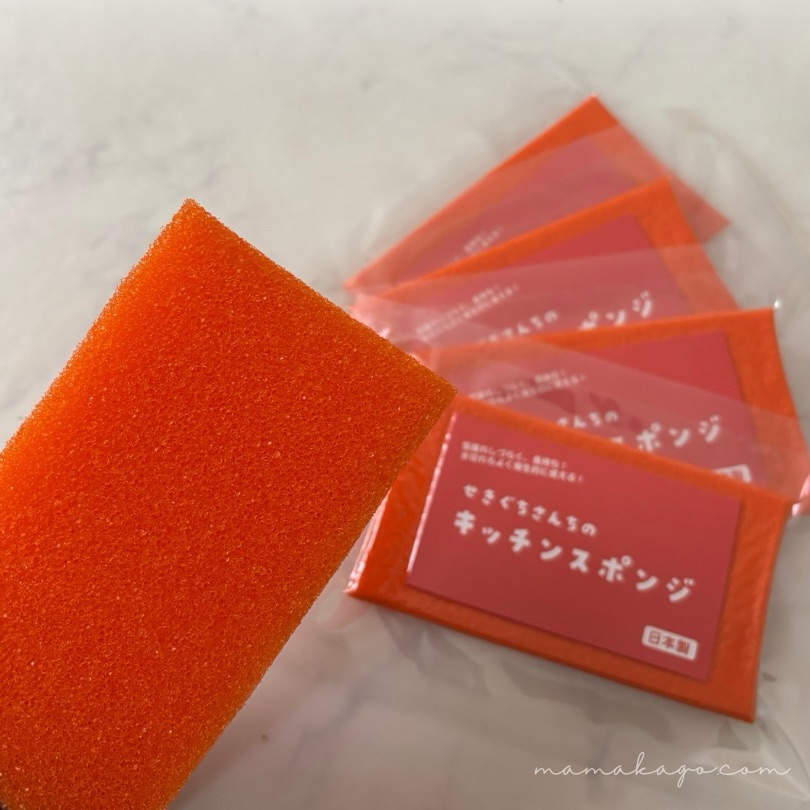 せきぐちさんちのキッチンスポンジ皿ピカ
