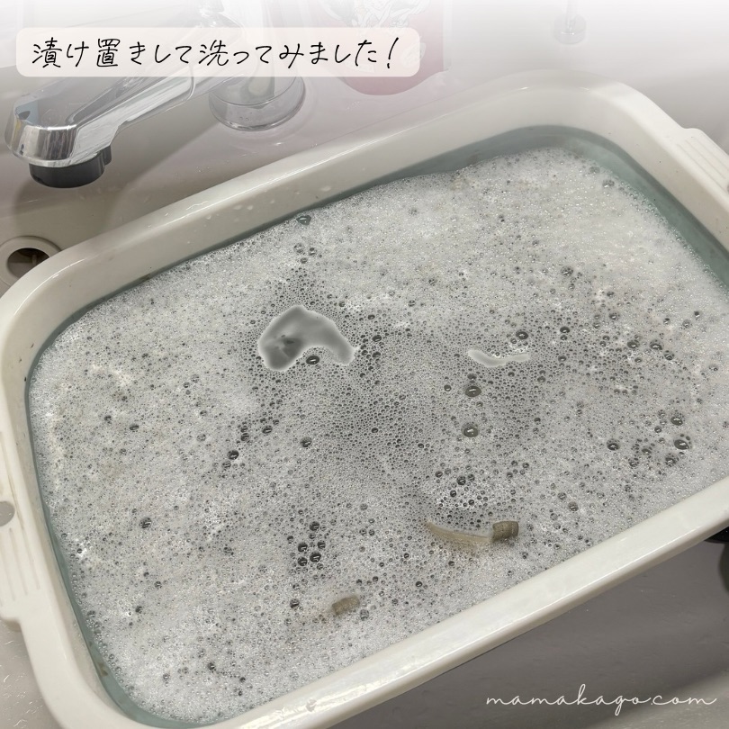 クツピカ使ってみた