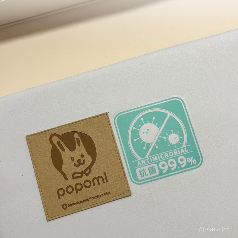 popomi(ポポミ)プレイマット