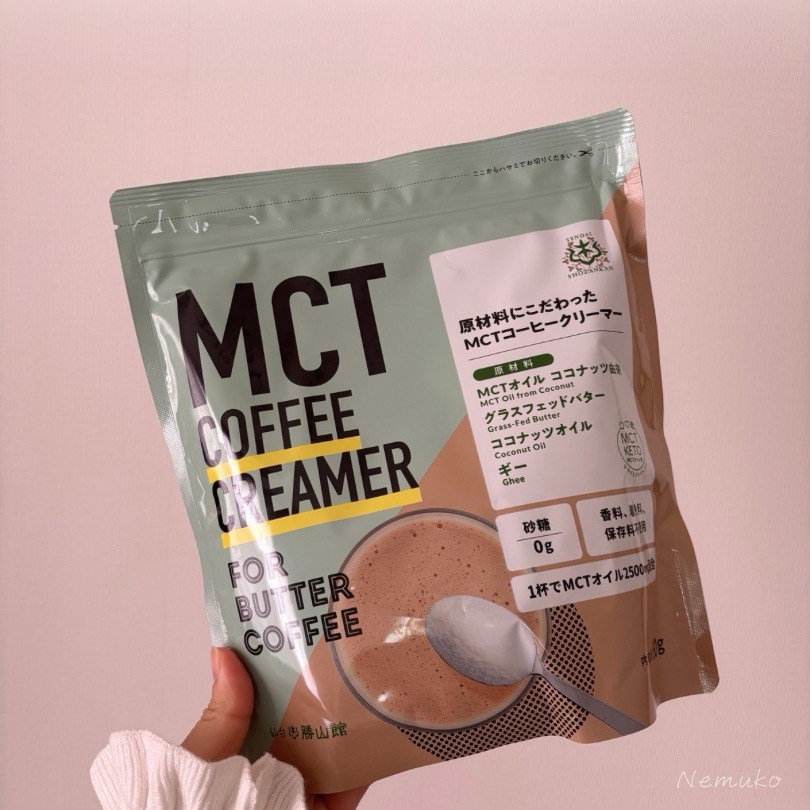 仙台勝山館 MCTコーヒークリーマー