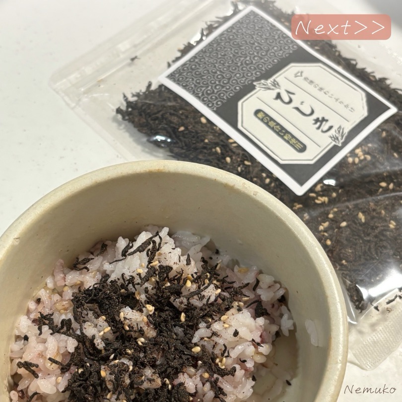 ひじきふりかけ