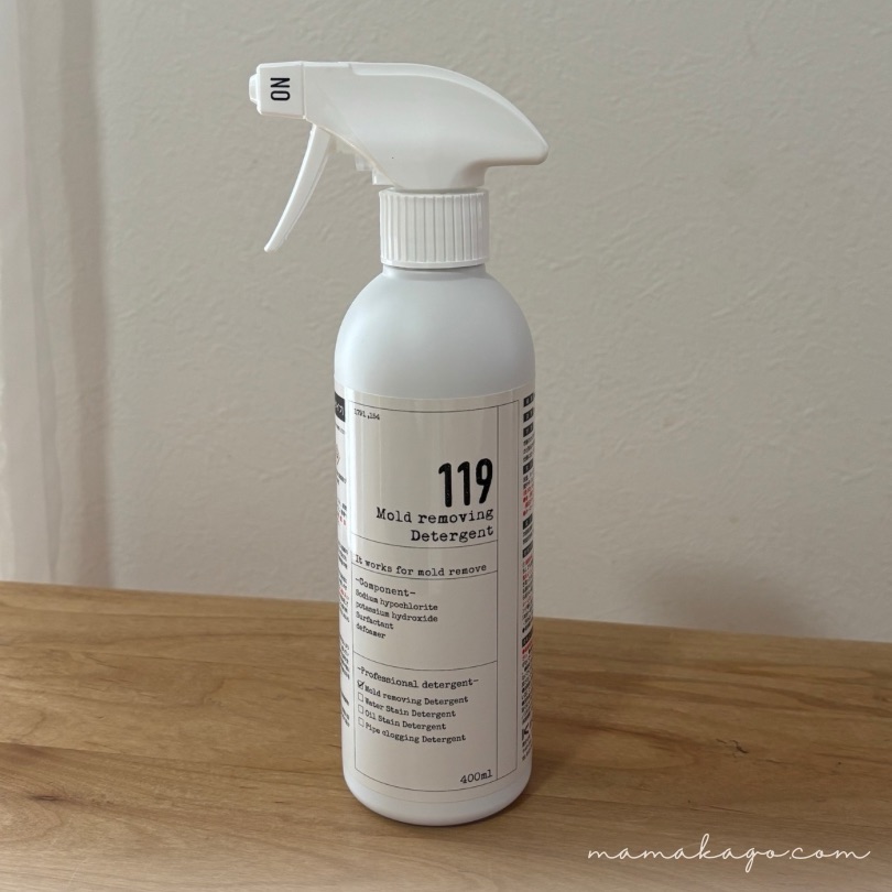 119カビ取りスプレー