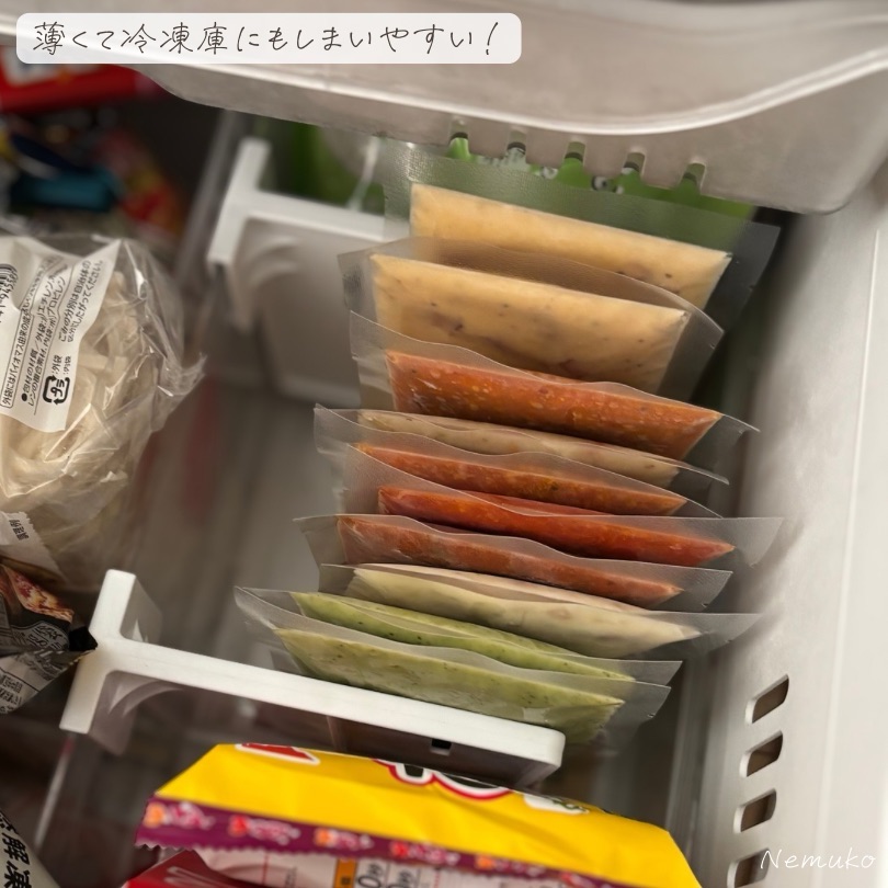 TastyTable FOODパスタソース冷凍庫にも入れやすい