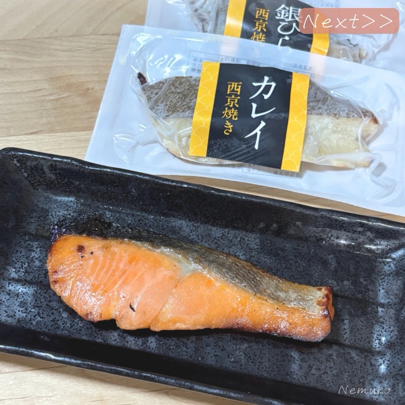 大五うなぎ工房「骨取り 西京焼き＆有馬煮セット」