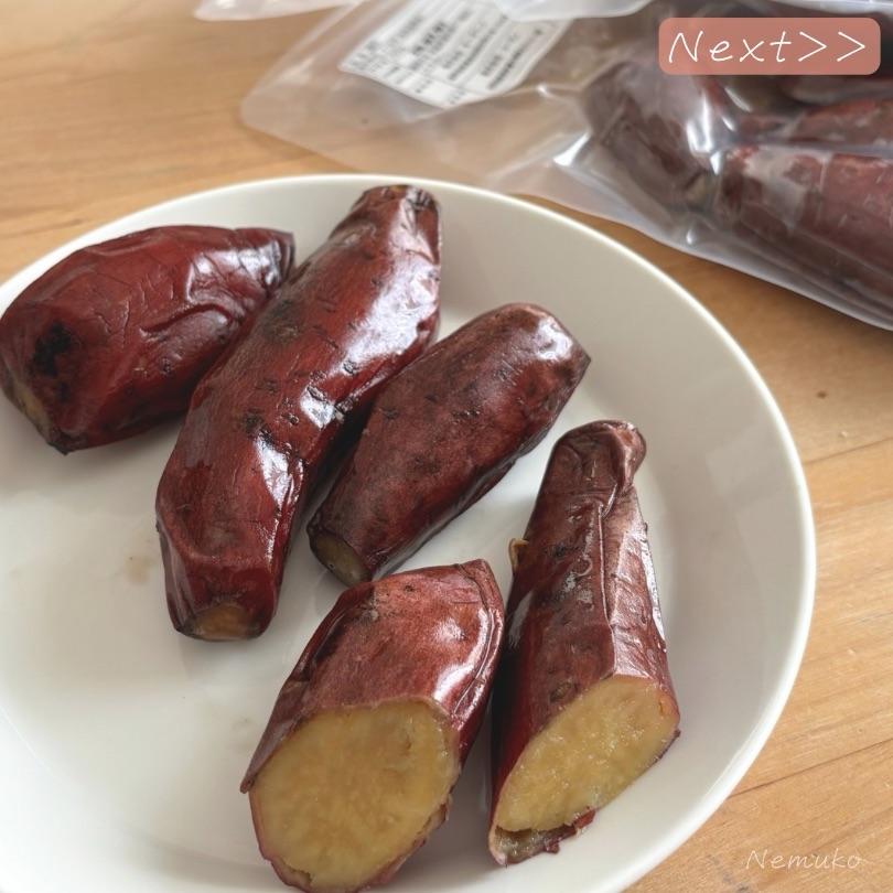 さつま天然堂の焼き芋