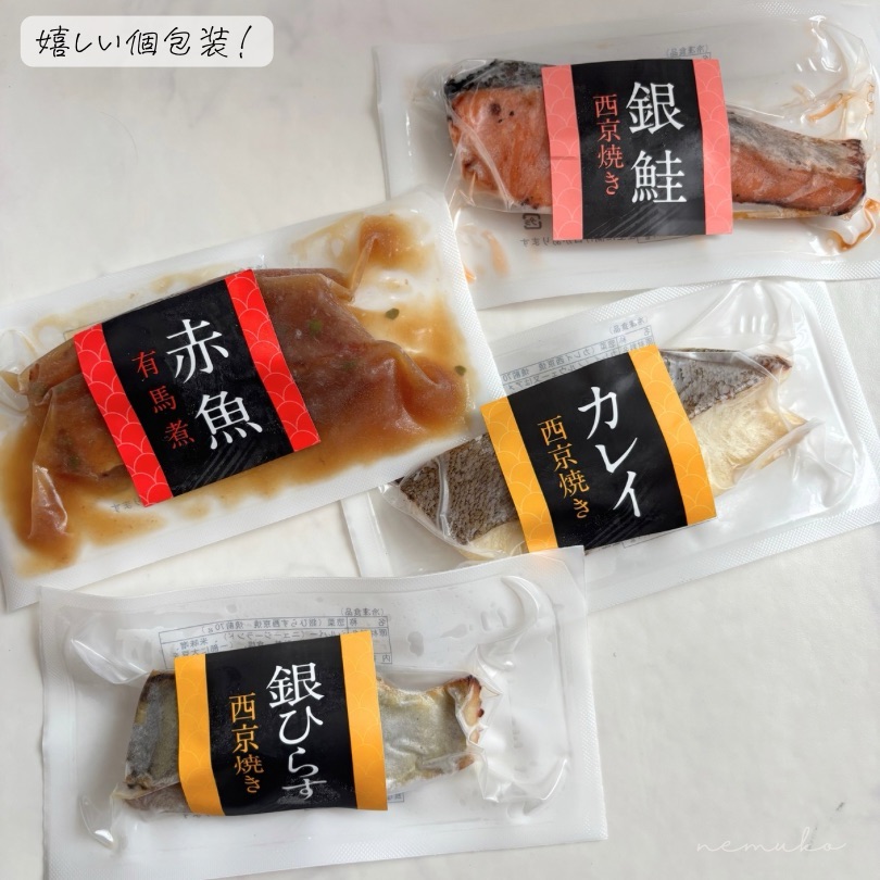 大五うなぎ工房「骨取り 西京焼き＆有馬煮セット」