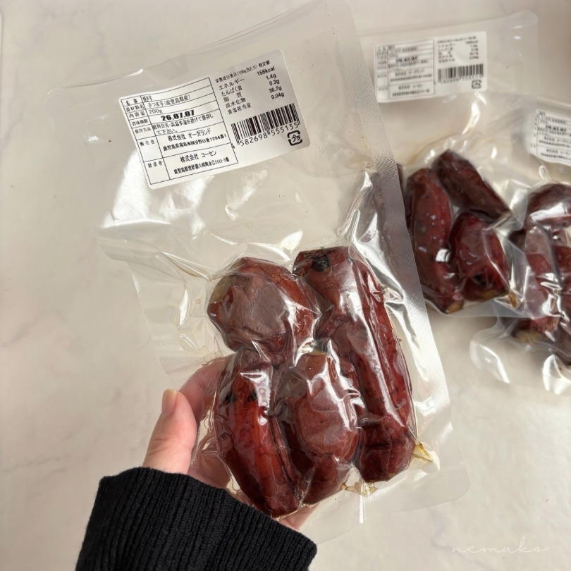 さつま天然堂の焼き芋パッケージ