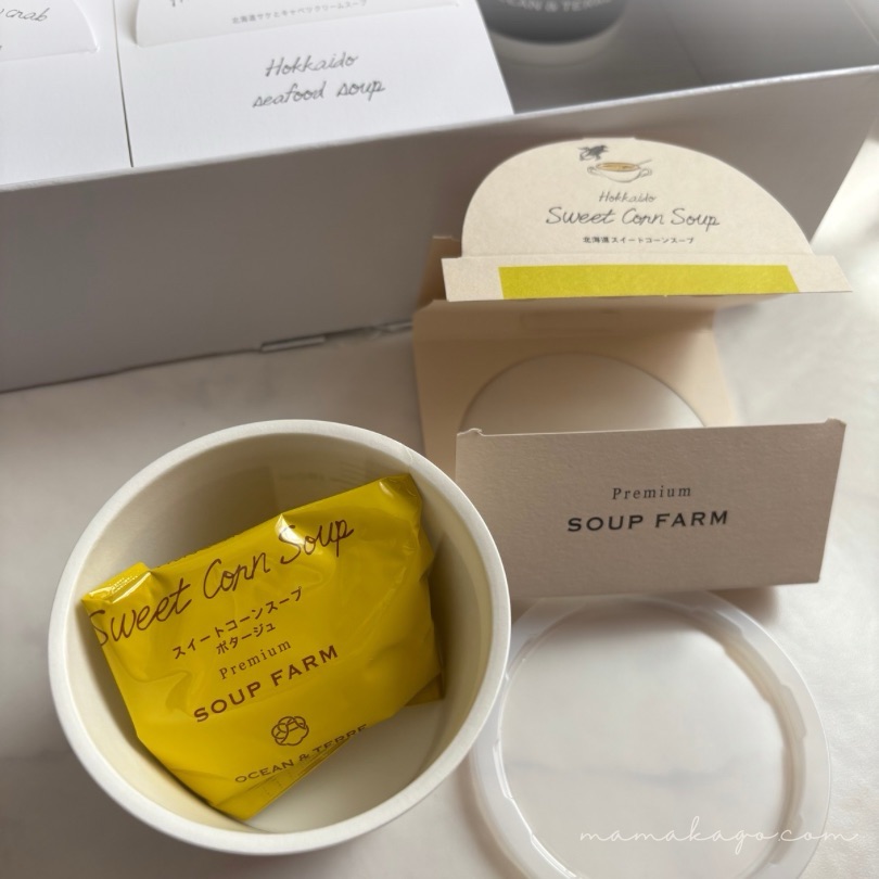 OCEAN&TERREスープセット