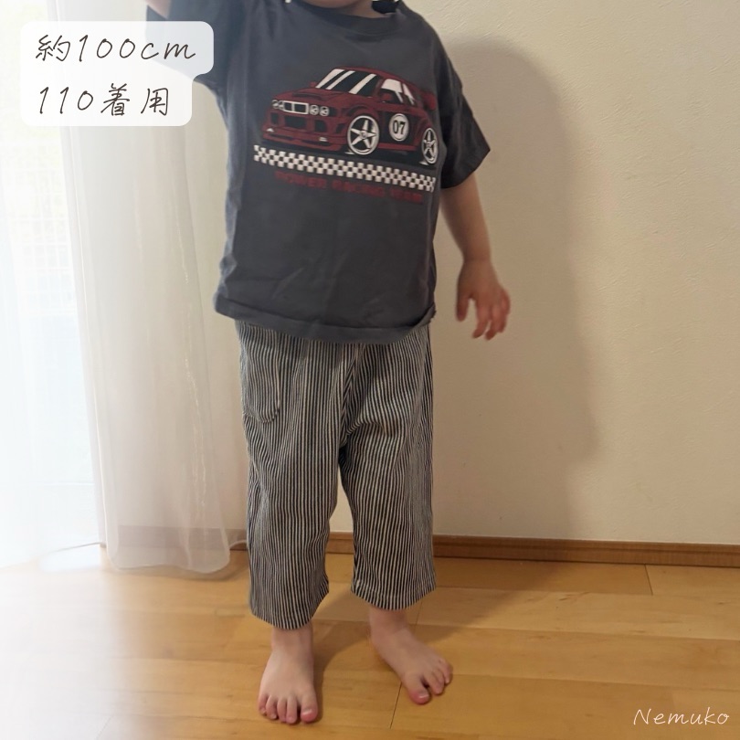 デビロック7分丈パンツ
