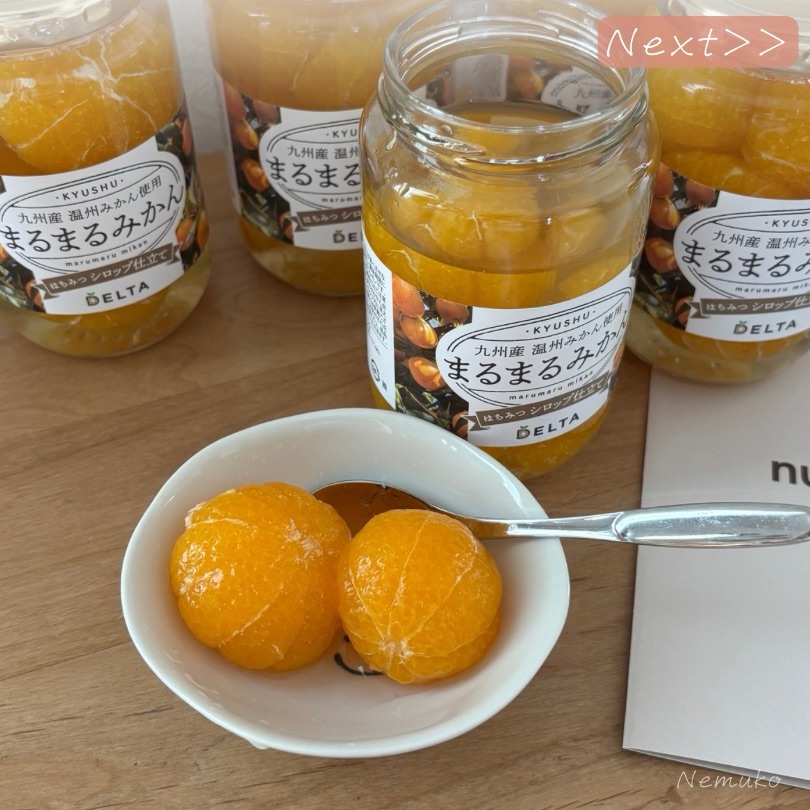 nutsberryまるまるみかん