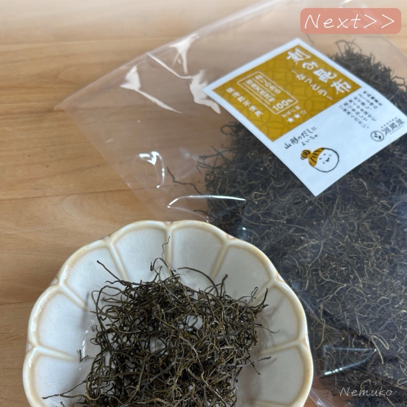 源蔵屋の刻み昆布なっとう