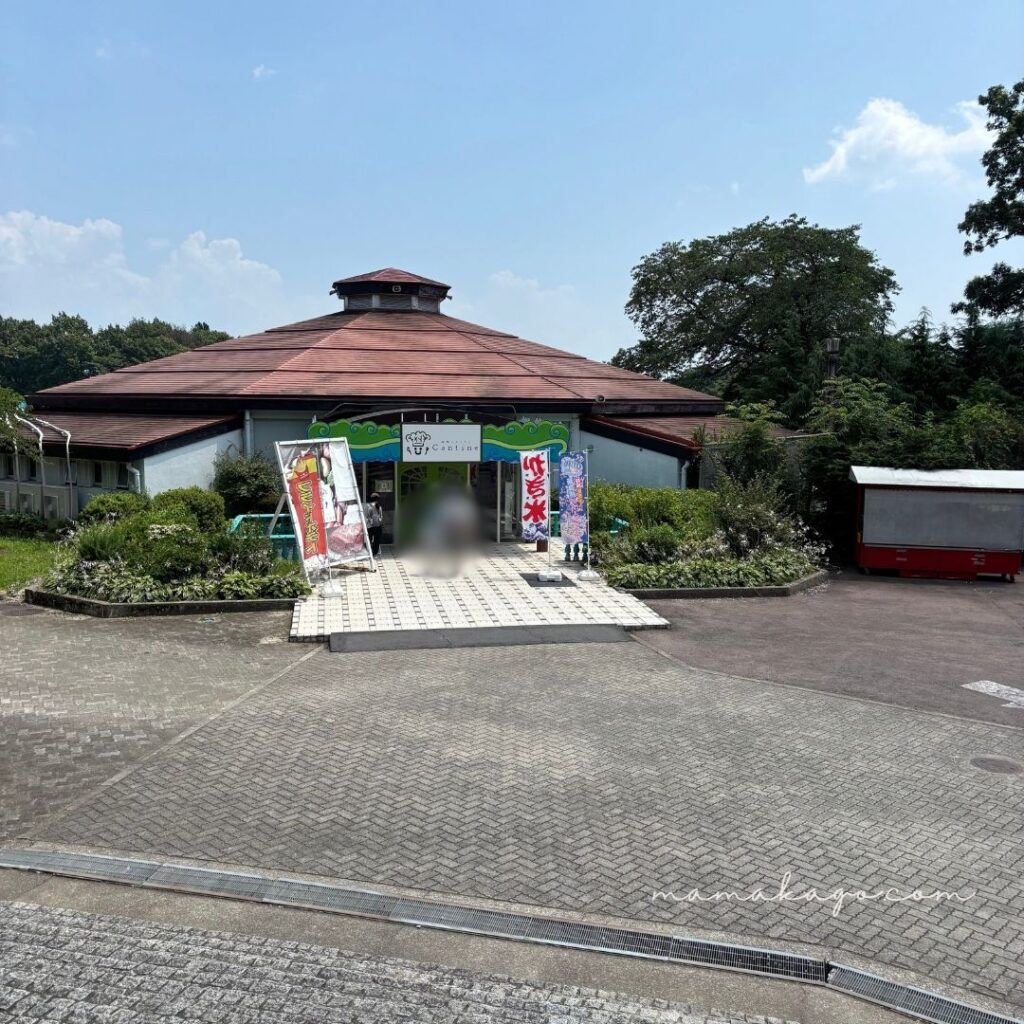 りんどう湖ファミリー牧場レストランCantine