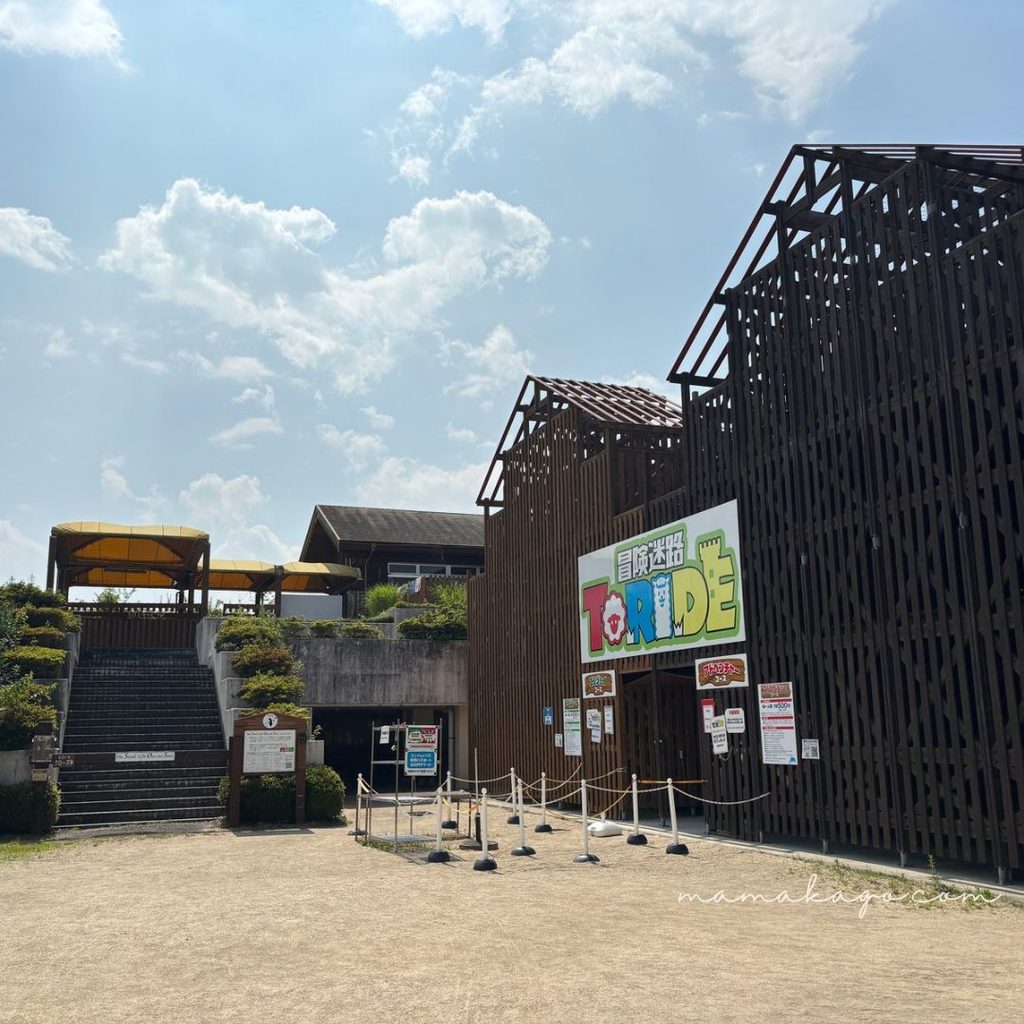 りんどう湖ファミリー牧場冒険迷路TO・RI・DE